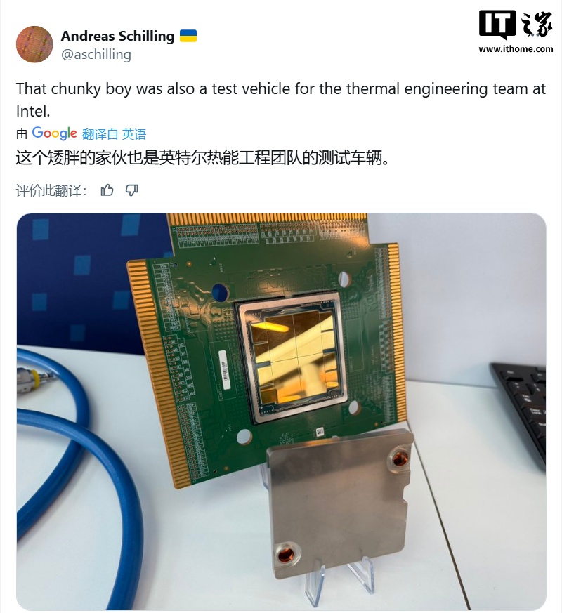 英特尔首个机架级