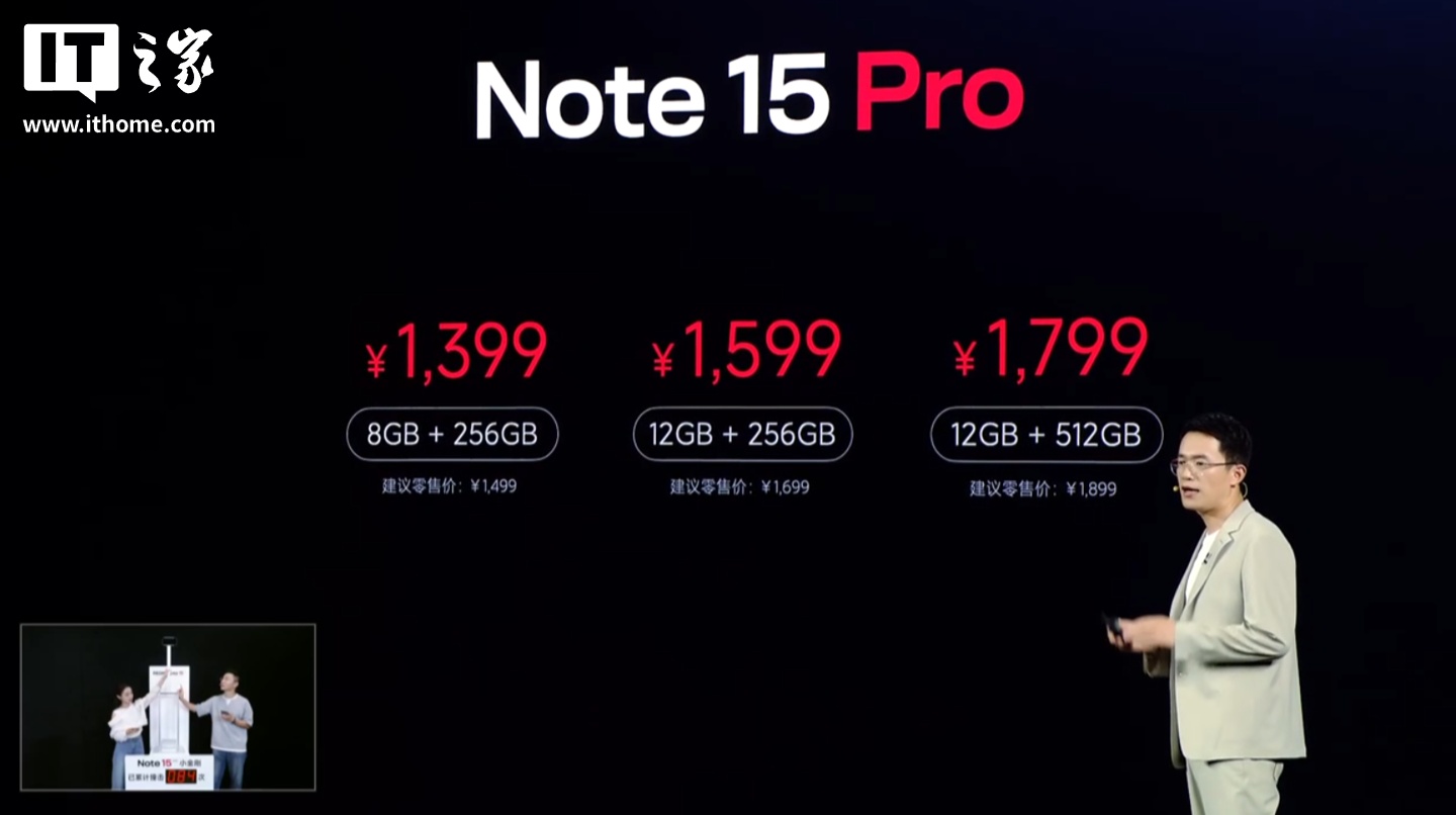 小米 REDMI Note 15 Pro 手机发布：天玑 7400 Ultra、Pro+ 同款龙晶玻璃，首发 1399 元起