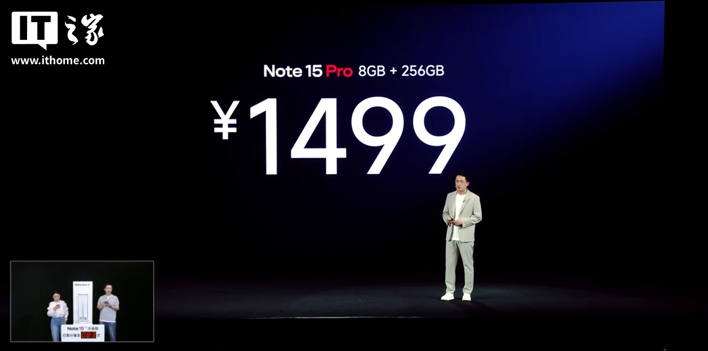 小米 REDMI Note 15 Pro 手机发布：天玑 7400 Ultra、Pro+ 同款龙晶玻璃，首发 1399 元起