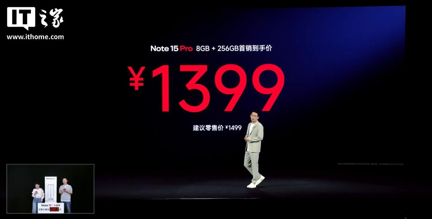 小米 REDMI Note 15 Pro 手机发布：天玑 7400 Ultra、Pro+ 同款龙晶玻璃，首发 1399 元起