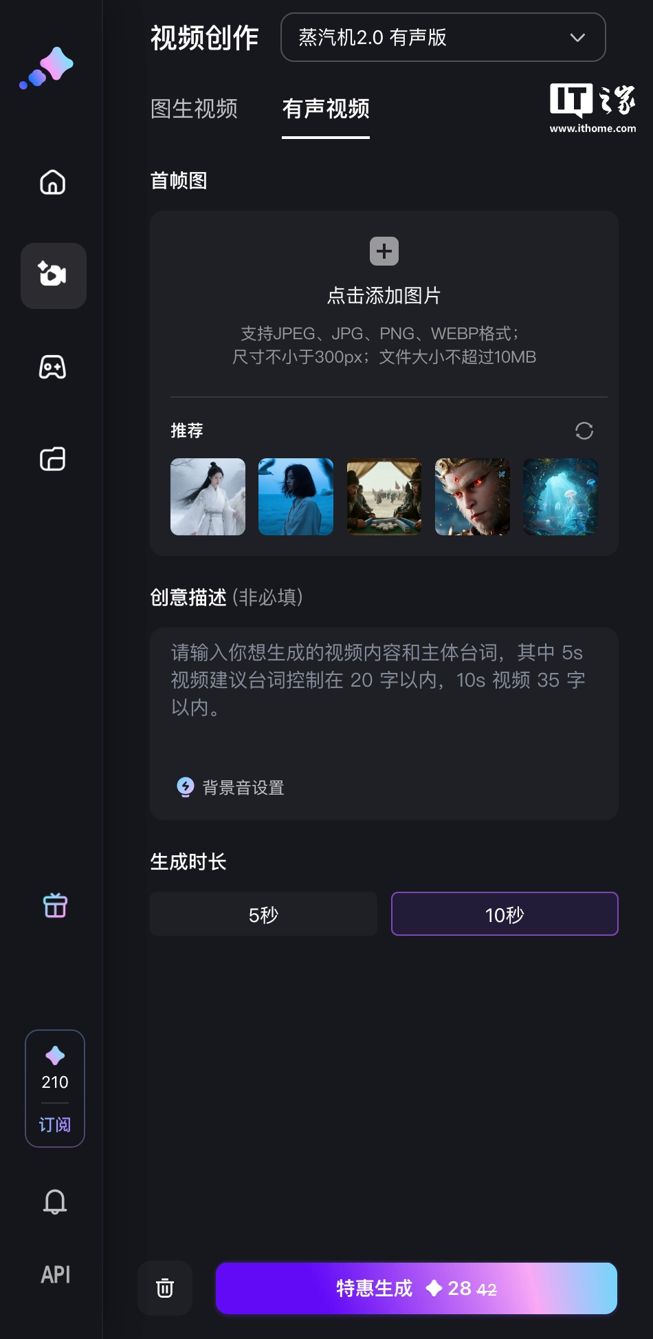 百度蒸汽机 2.0 大模型上线，行业首次实现多人有声视频一体化生成