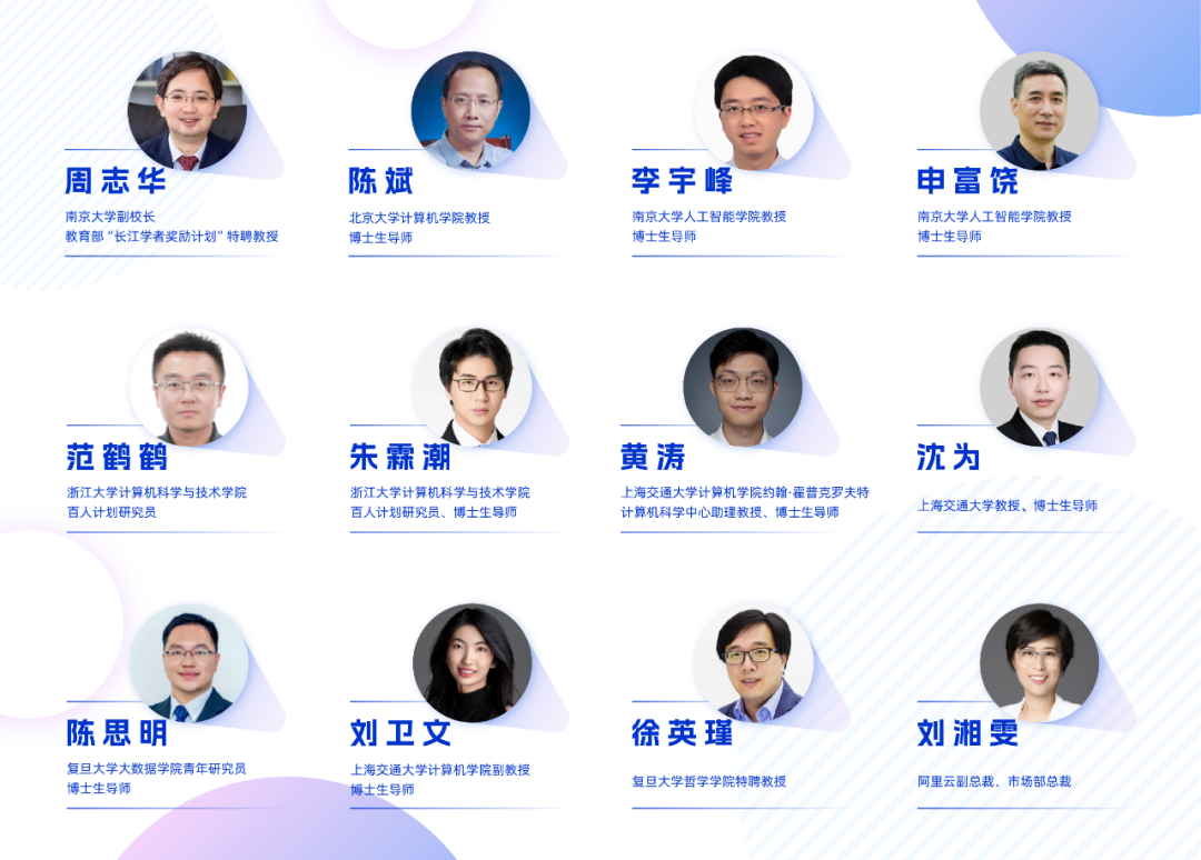 北大等五所大学推出