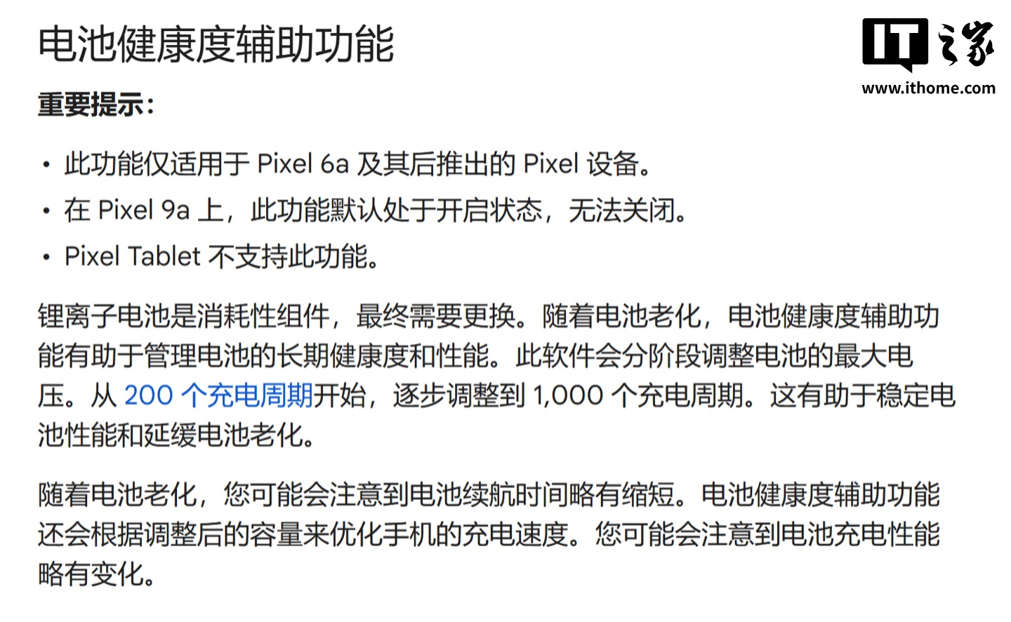 用户无法关闭：谷歌