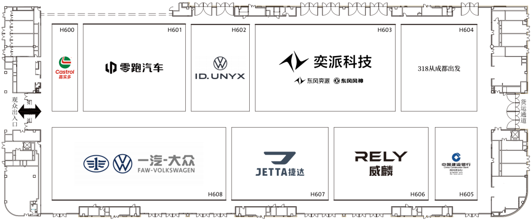 2025 成都国际车展展位图出炉：比亚迪、奇瑞、长安均有“专馆”