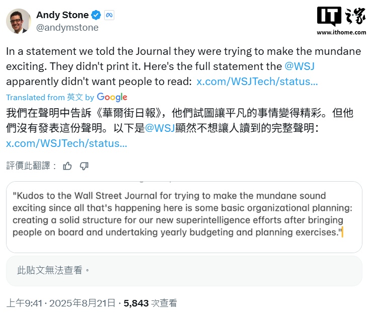 挖角休战？Meta