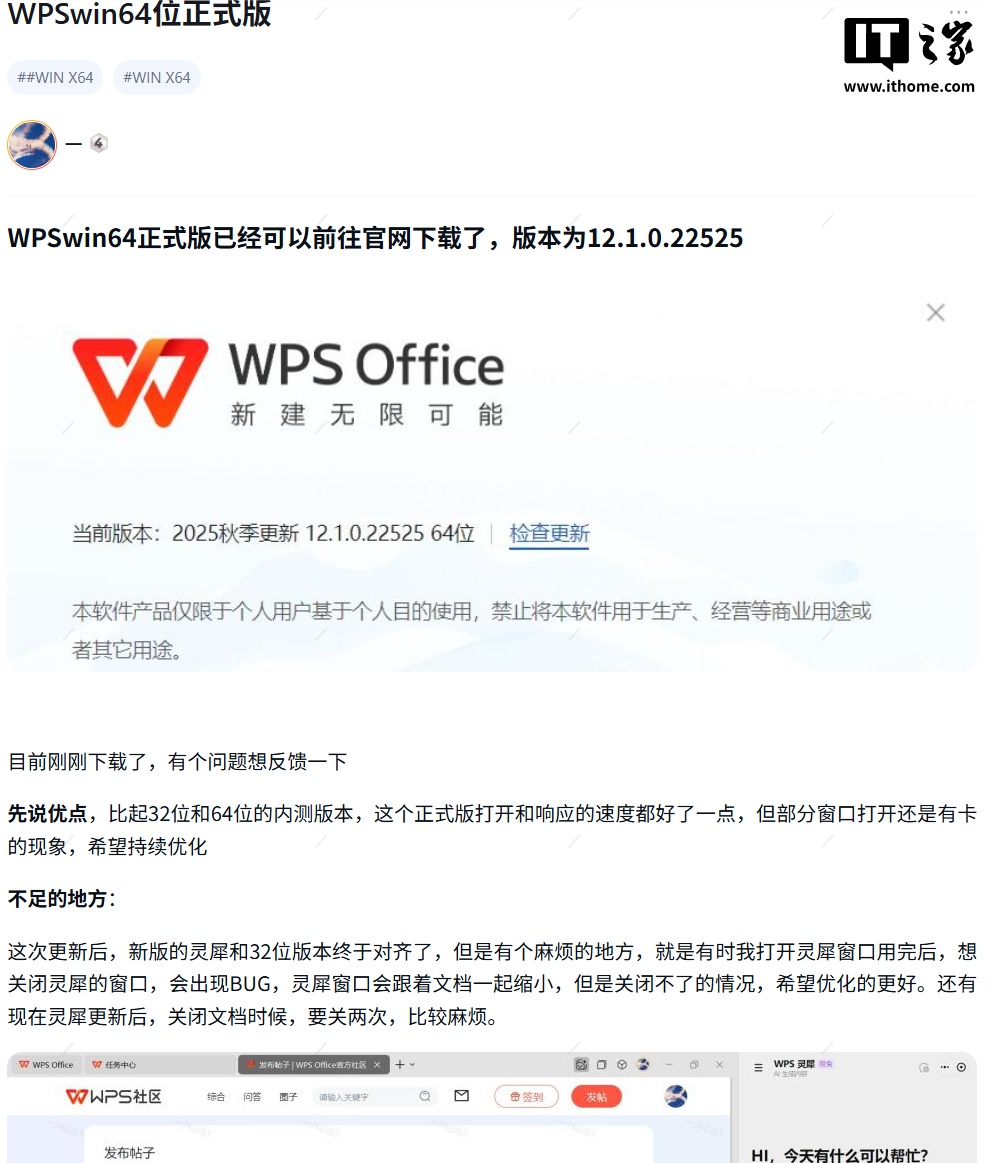 Win10