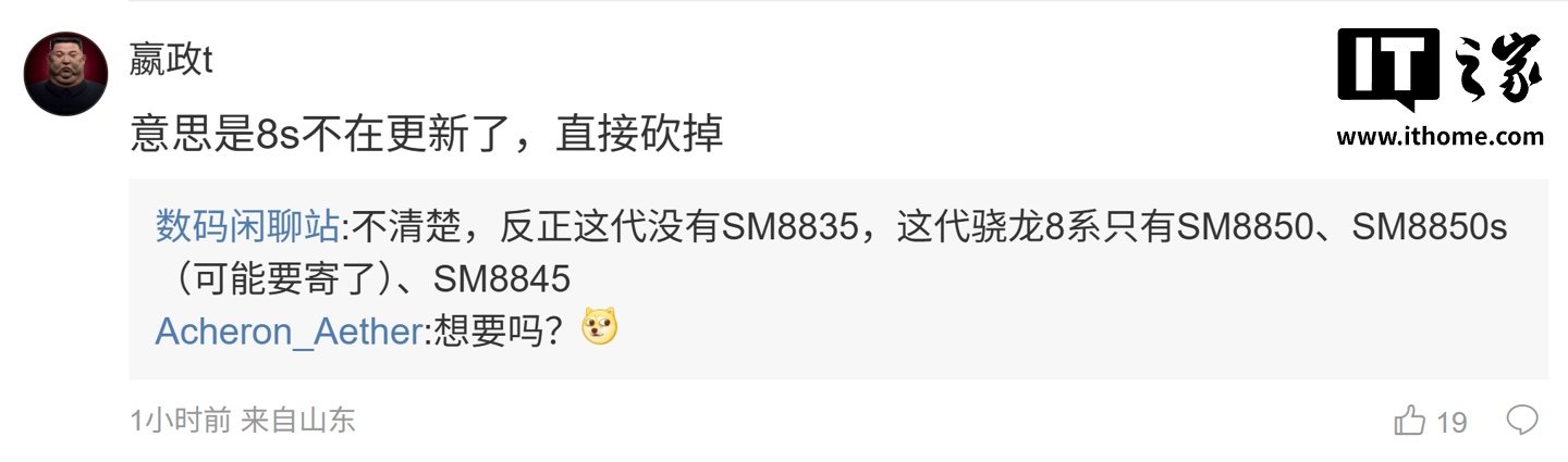 网友评论