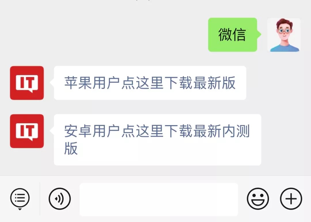 微信摇一摇回归