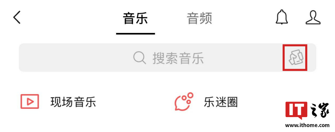微信摇一摇回归