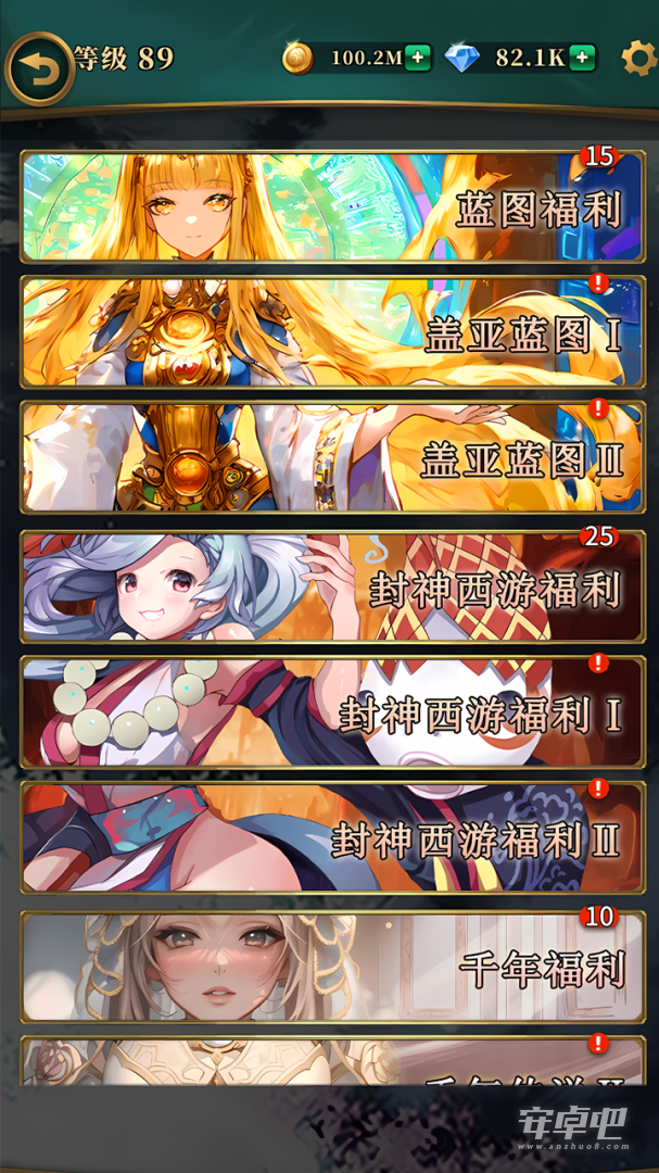 英灵召唤师游戏图1
