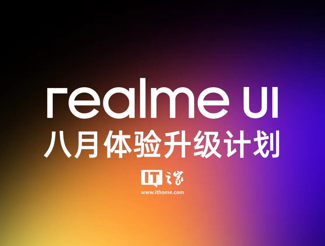 真我