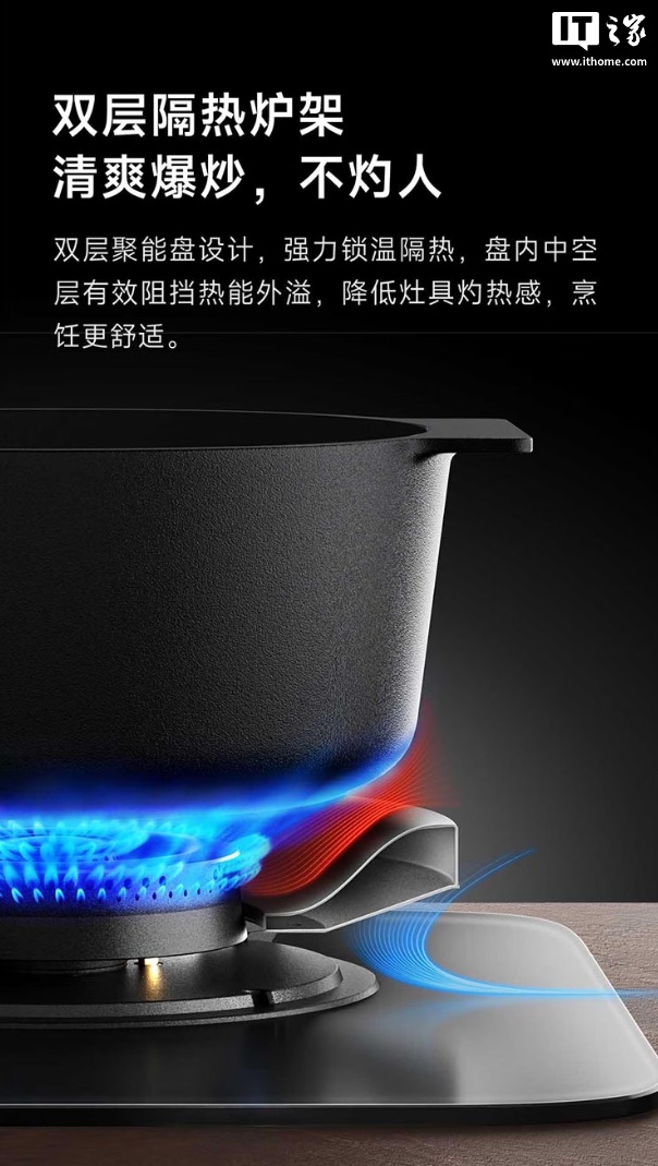 预售价 1399 元：小米推出米家定时燃气灶 Pro，5200W 大火力、180 分钟定时炖煮