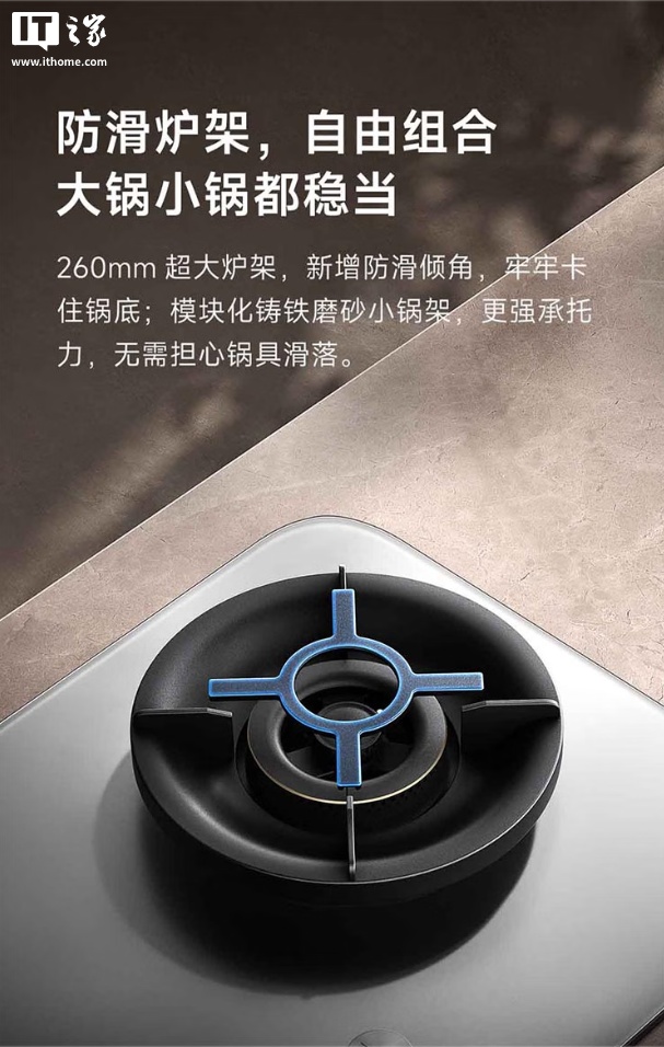 预售价 1399 元：小米推出米家定时燃气灶 Pro，5200W 大火力、180 分钟定时炖煮