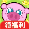 元宝养猪场