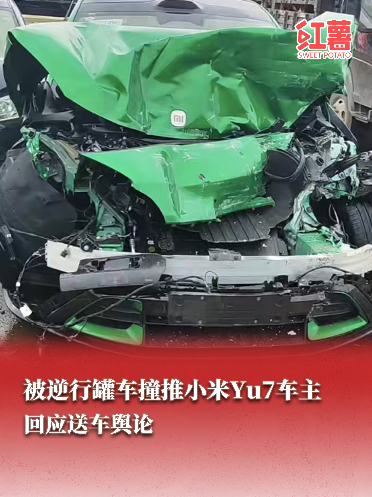 小米