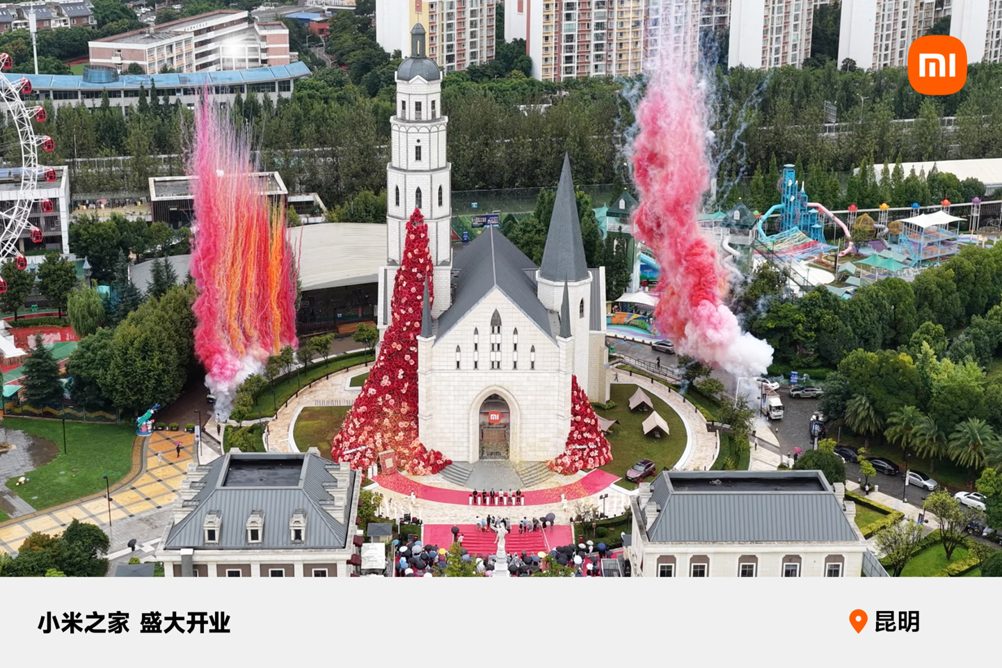 小米王晓雁：到年底将有