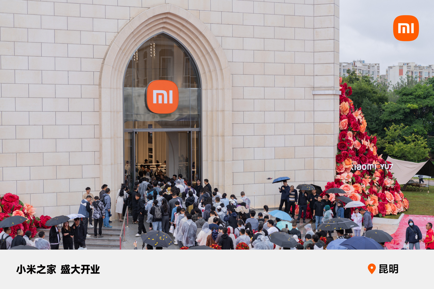 小米王晓雁：到年底将有