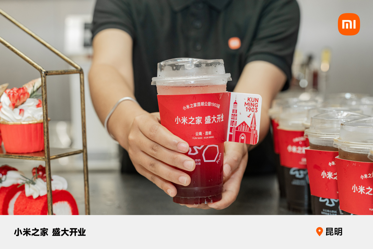 小米王晓雁：到年底将有