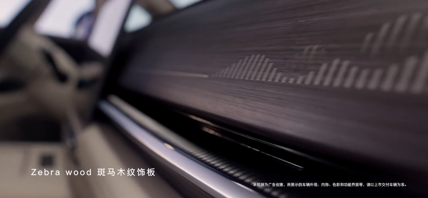 2026 款岚图梦想家“新时代旗舰 MPV”内饰公布：鸿蒙座舱 5、二排电动隐私帘、13L 智能冷暖冰箱