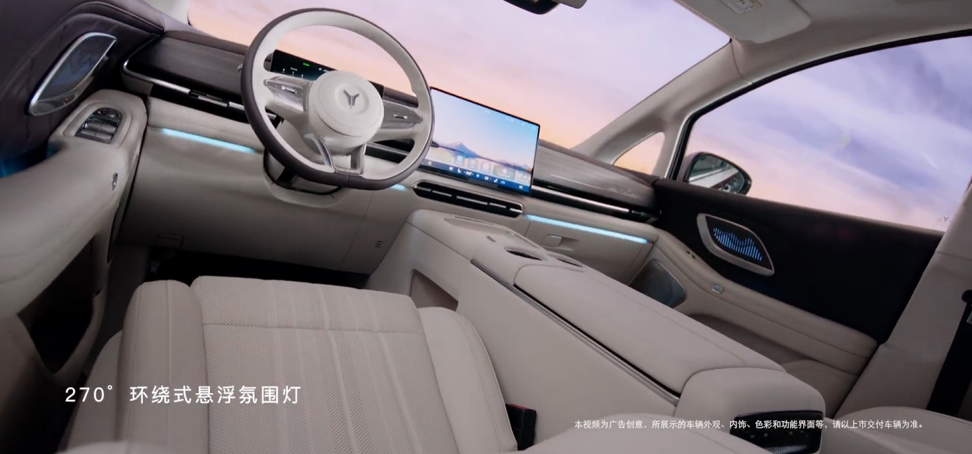 2026 款岚图梦想家“新时代旗舰 MPV”内饰公布：鸿蒙座舱 5、二排电动隐私帘、13L 智能冷暖冰箱