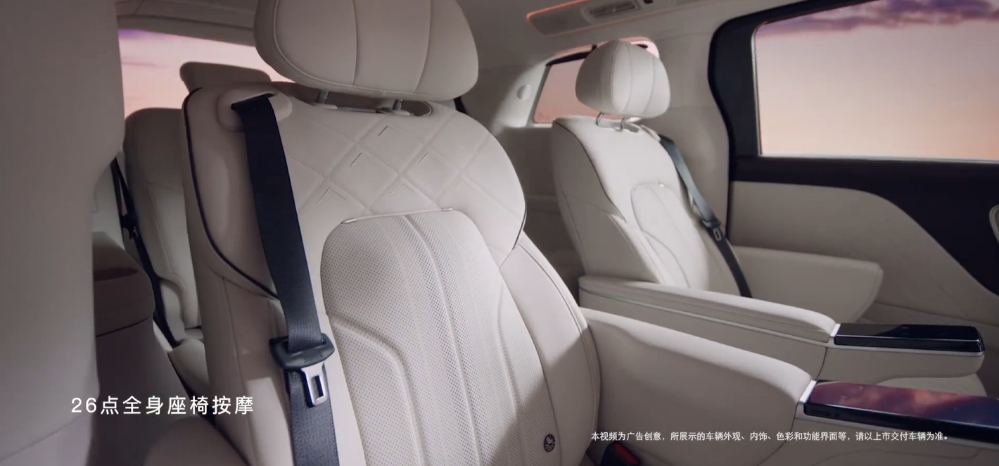 2026 款岚图梦想家“新时代旗舰 MPV”内饰公布：鸿蒙座舱 5、二排电动隐私帘、13L 智能冷暖冰箱