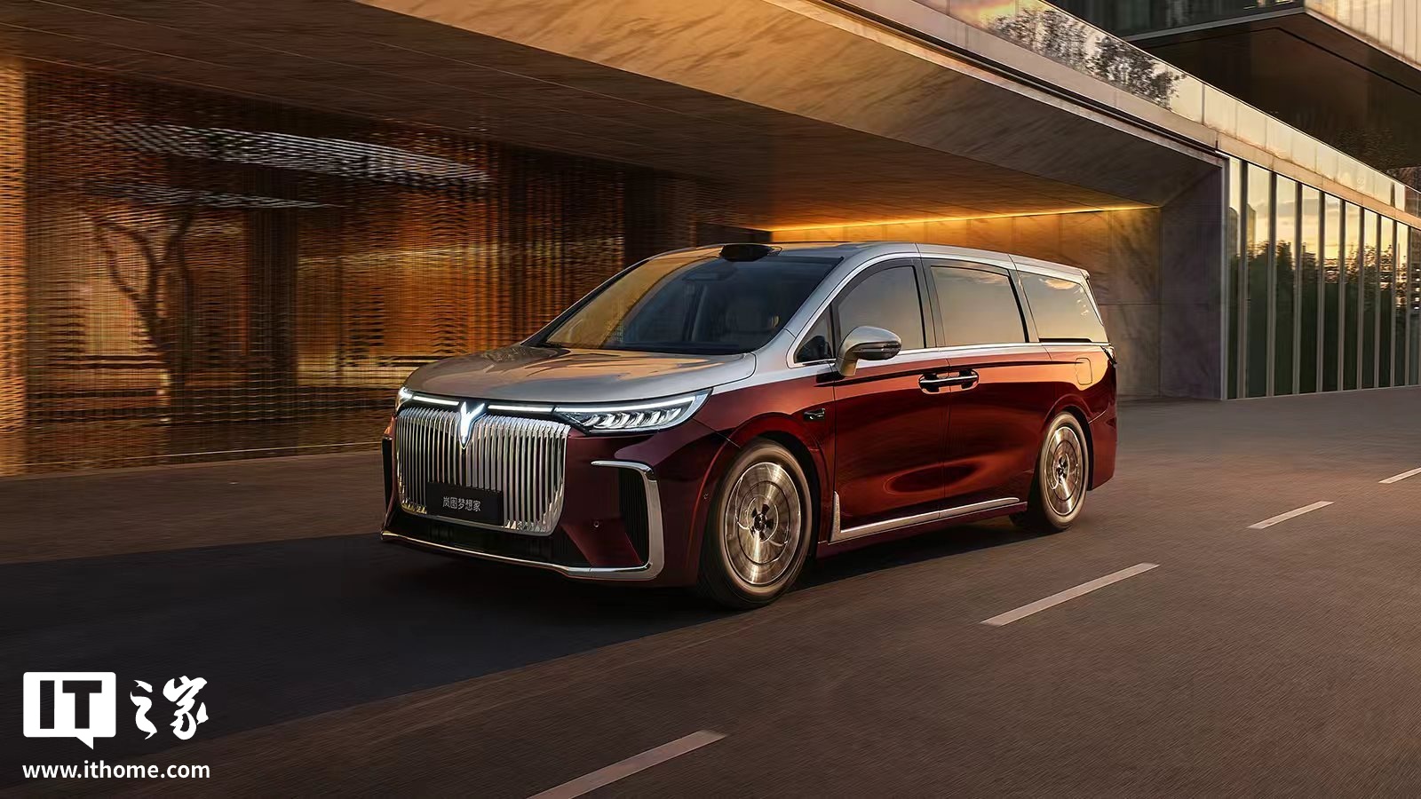 2026 款岚图梦想家“新时代旗舰 MPV”内饰公布：鸿蒙座舱 5、二排电动隐私帘、13L 智能冷暖冰箱