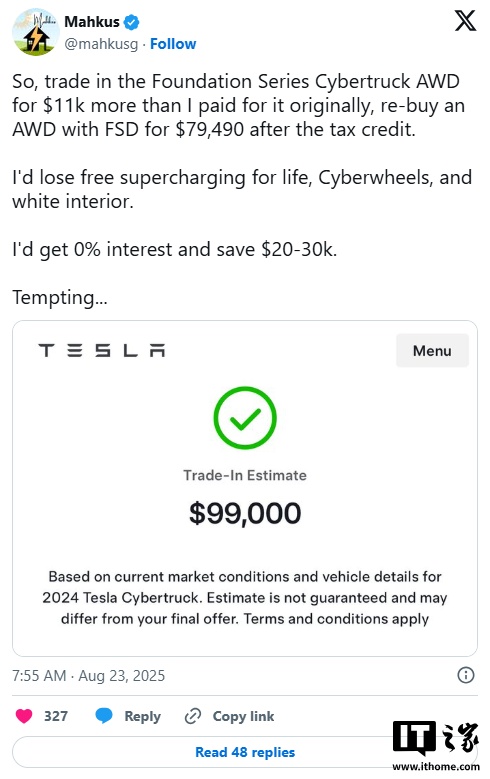 特斯拉 Cybertruck 二手置换价超原价？官方称系统故障所致，不予兑现