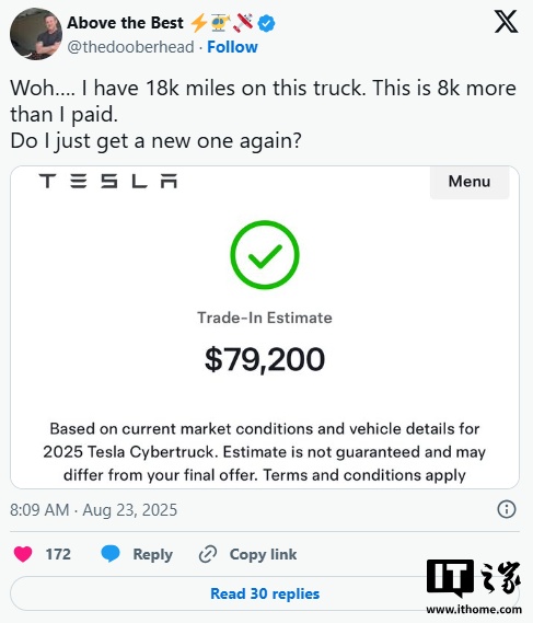 特斯拉 Cybertruck 二手置换价超原价？官方称系统故障所致，不予兑现