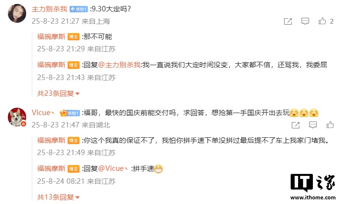 华为乾崑舱内激光视觉方案确认城区 NCA 功能，全新问界 M7 首发