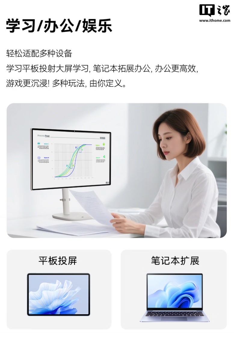 KTC 推出 24.5 英寸“桌面闺蜜机”A25Q8：换用短支架类似常规显示器，1299 元