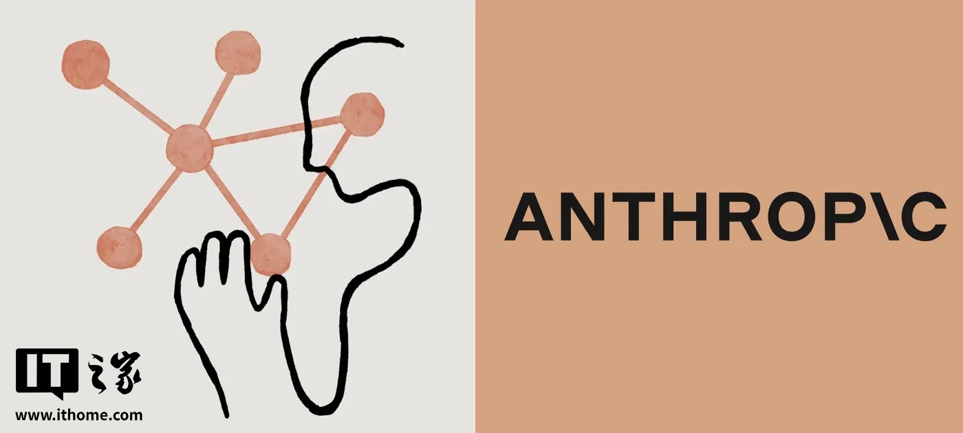 消息称 Anthropic 正寻求 100 亿美元融资，投后估值将达约 1700 亿美元