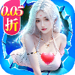 逍遥志0.1折