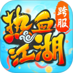 热血江湖手游小米