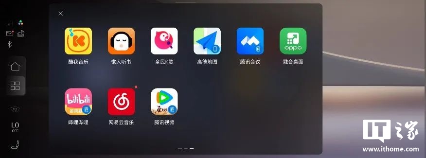 上汽奥迪 E5 Sportback 汽车搭载 ICCOA Carlink，适配 OPPO / vivo / 小米等主流智能手机品牌