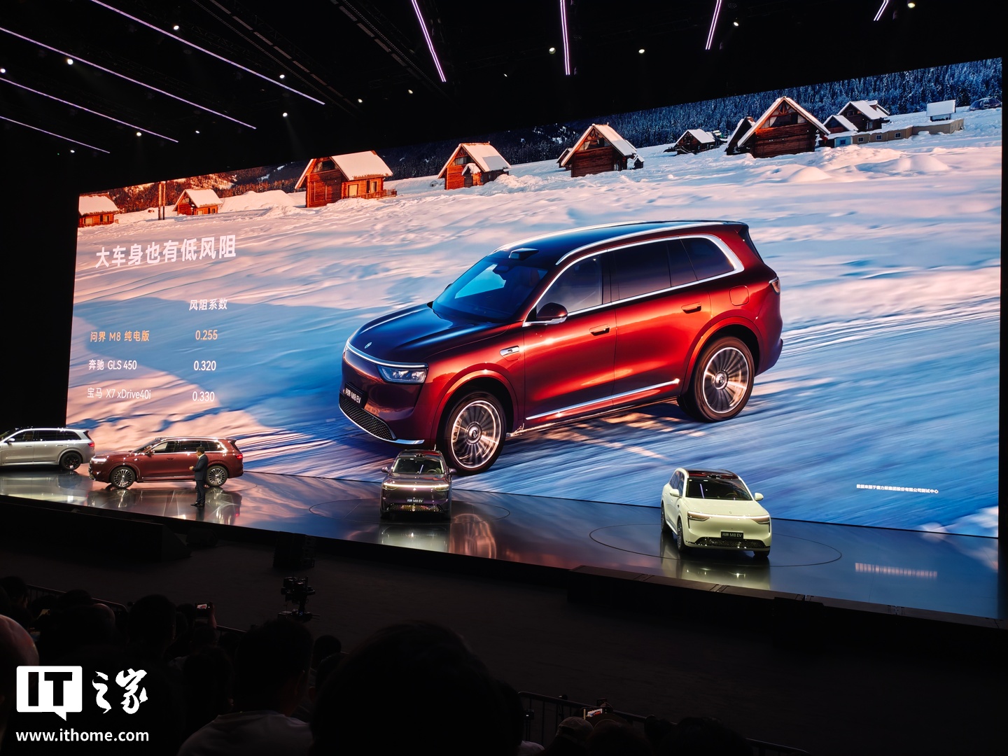 鸿蒙智行 SUV 问界 M8 纯电版正式上市：35.98 万-44.98 万元