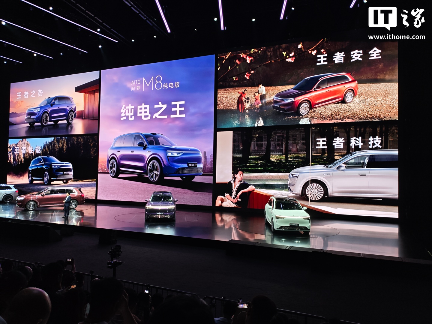 鸿蒙智行 SUV 问界 M8 纯电版正式上市：35.98 万-44.98 万元