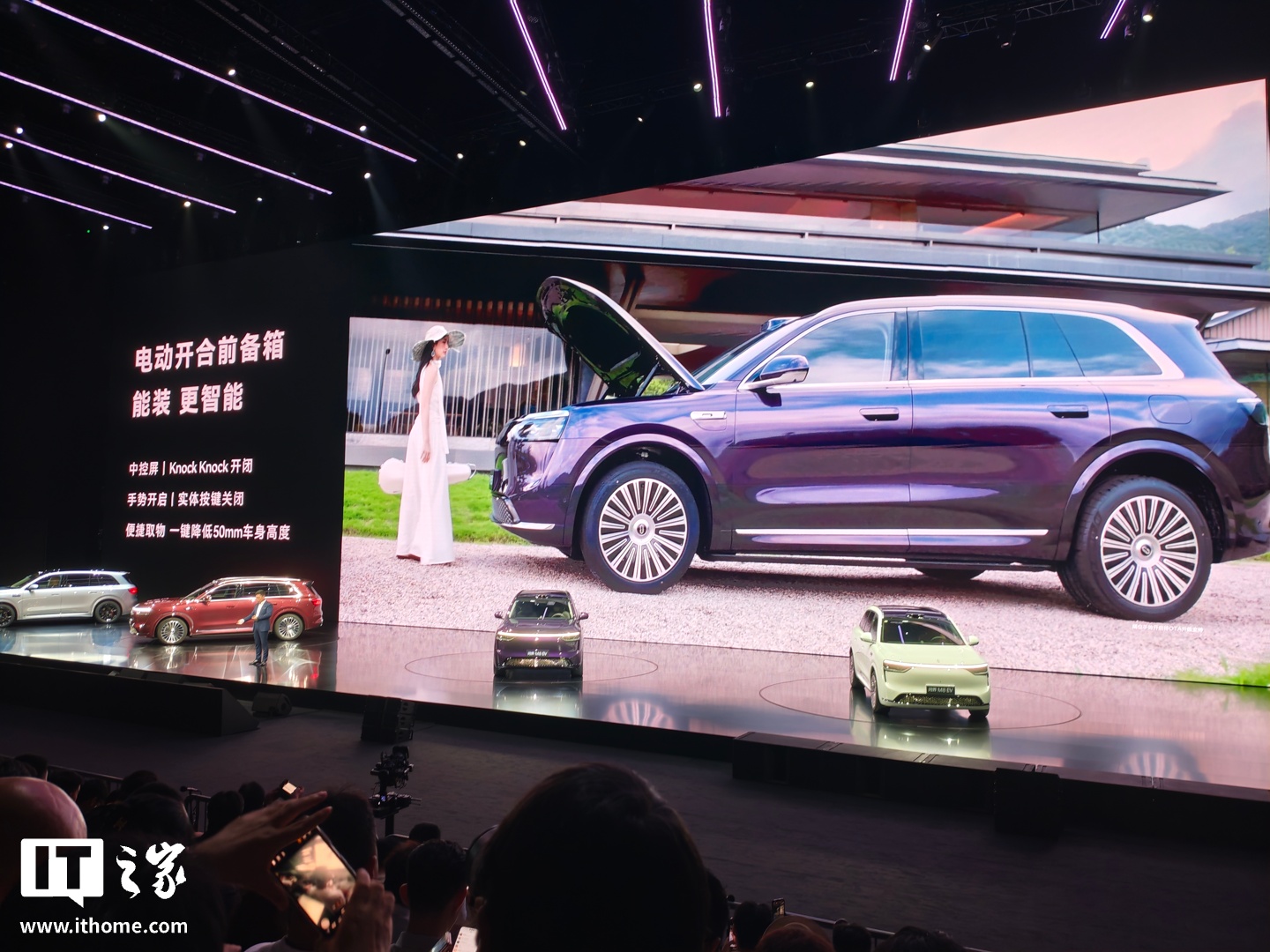 鸿蒙智行 SUV 问界 M8 纯电版正式上市：35.98 万-44.98 万元