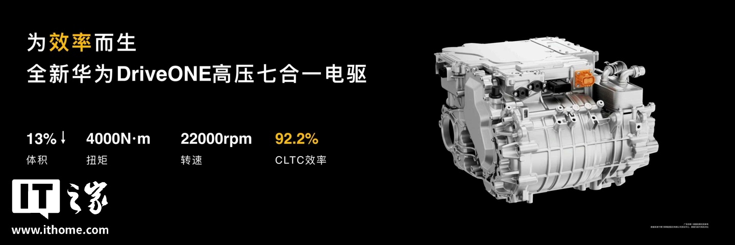 鸿蒙智行 SUV 问界 M8 纯电版正式上市：35.98 万-44.98 万元