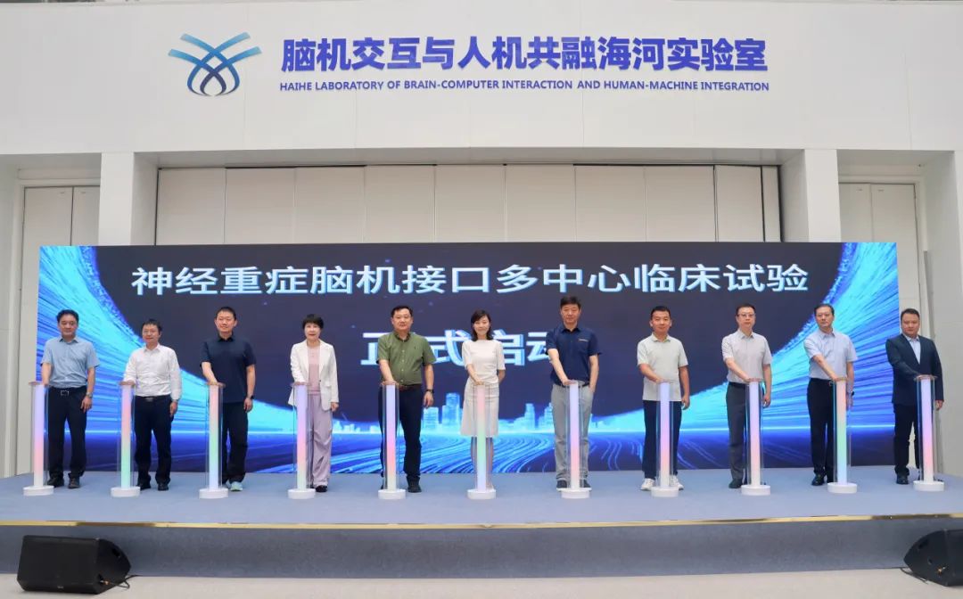全球首个：我国团队启动神经重症脑机接口多中心临床试验，聚焦脑积水难题