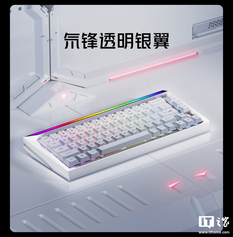 999 元红魔冰刃磁轴键盘首销：全铝 CNC 精雕外壳、RT0.005mm 精度