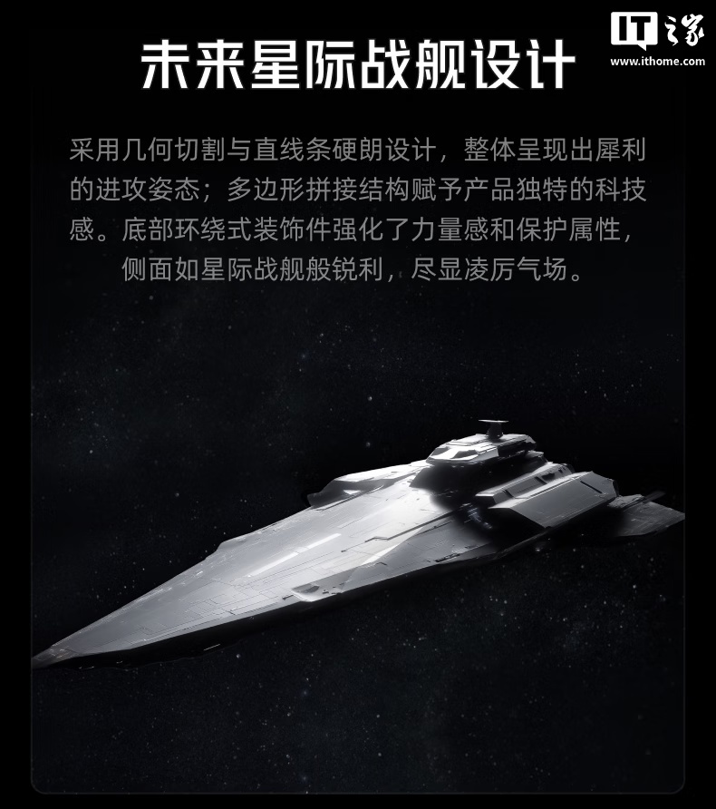 999 元红魔冰刃磁轴键盘首销：全铝 CNC 精雕外壳、RT0.005mm 精度