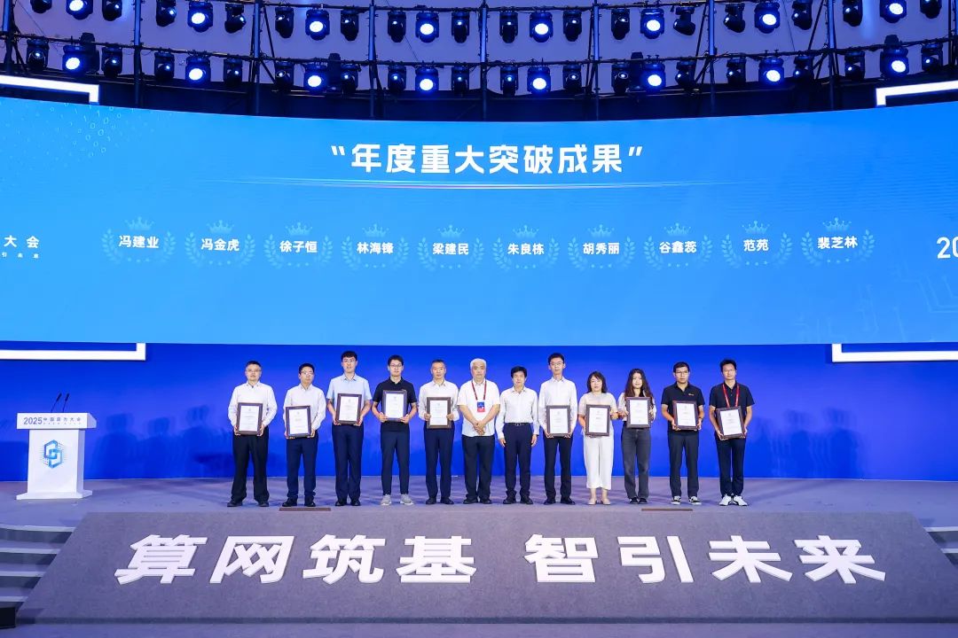 华为星河