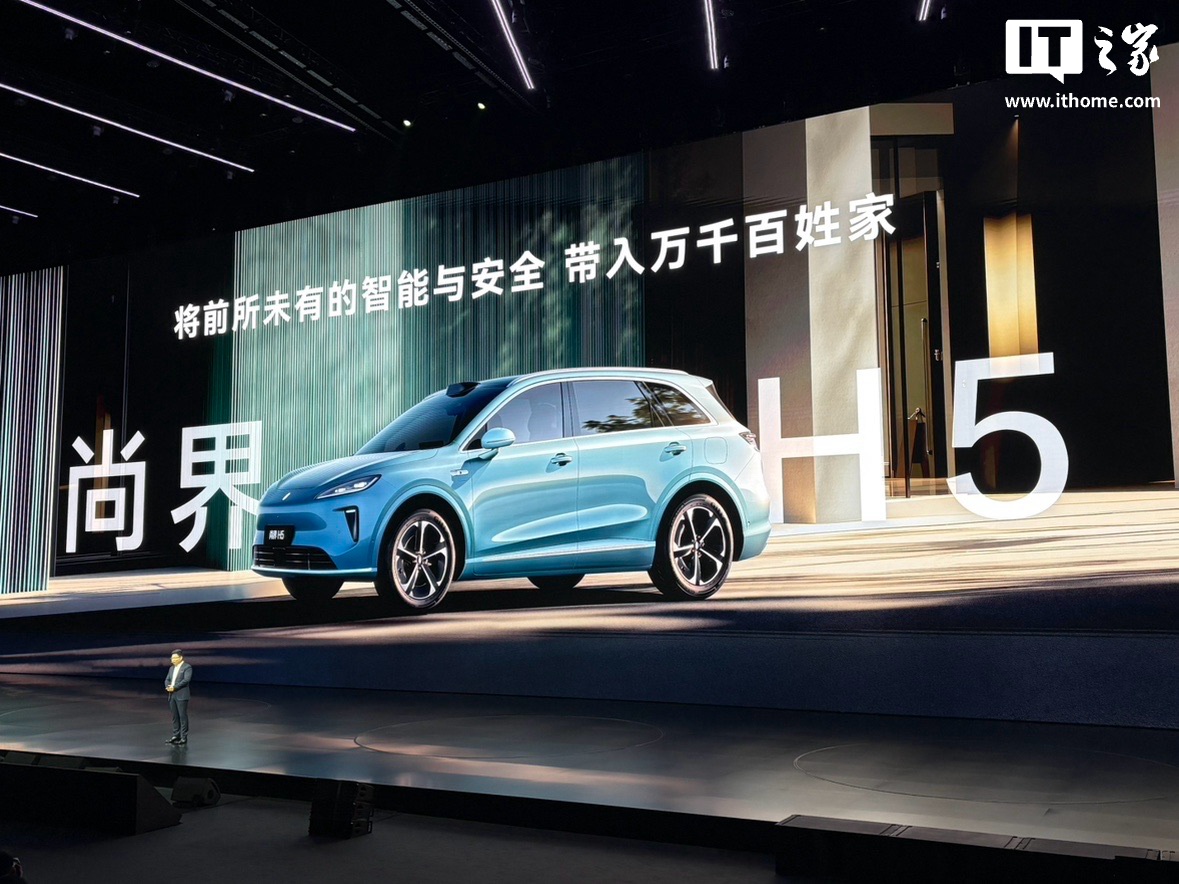 “最便宜鸿蒙智行”尚界 H5 选配页面公开，华为 ADS 4 辅助驾驶系统高阶版车型最低 18.98 万元起