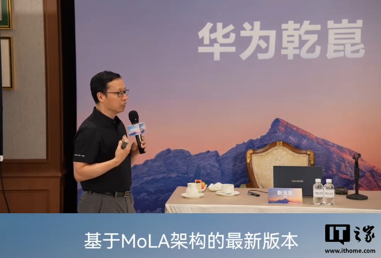 华为鸿蒙座舱