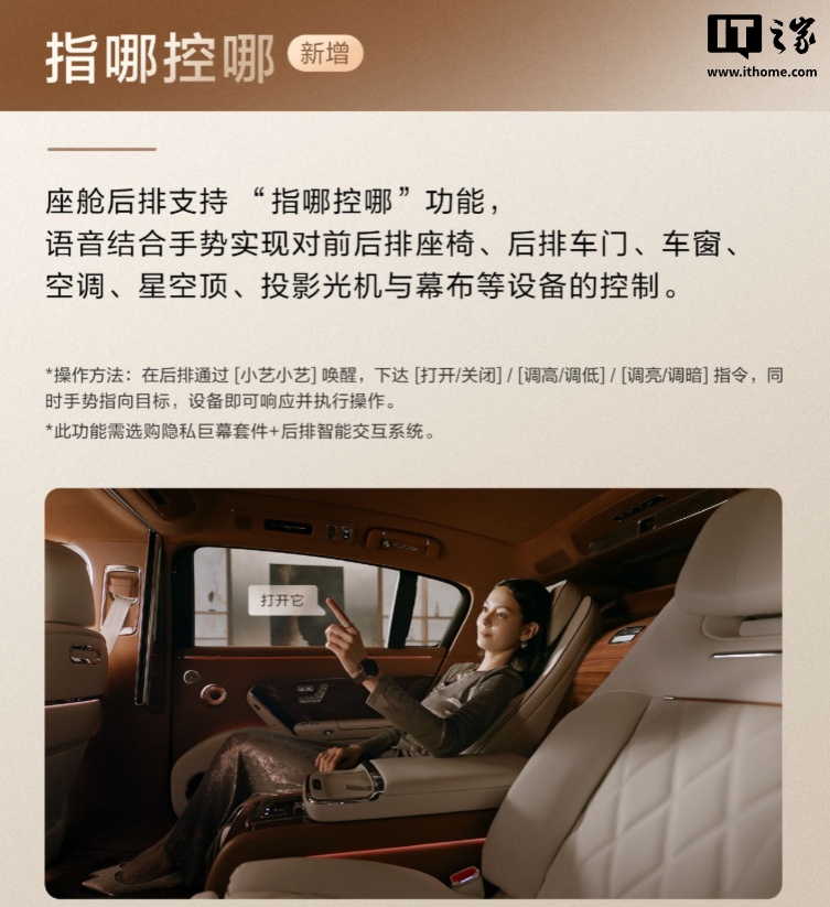 华为鸿蒙座舱