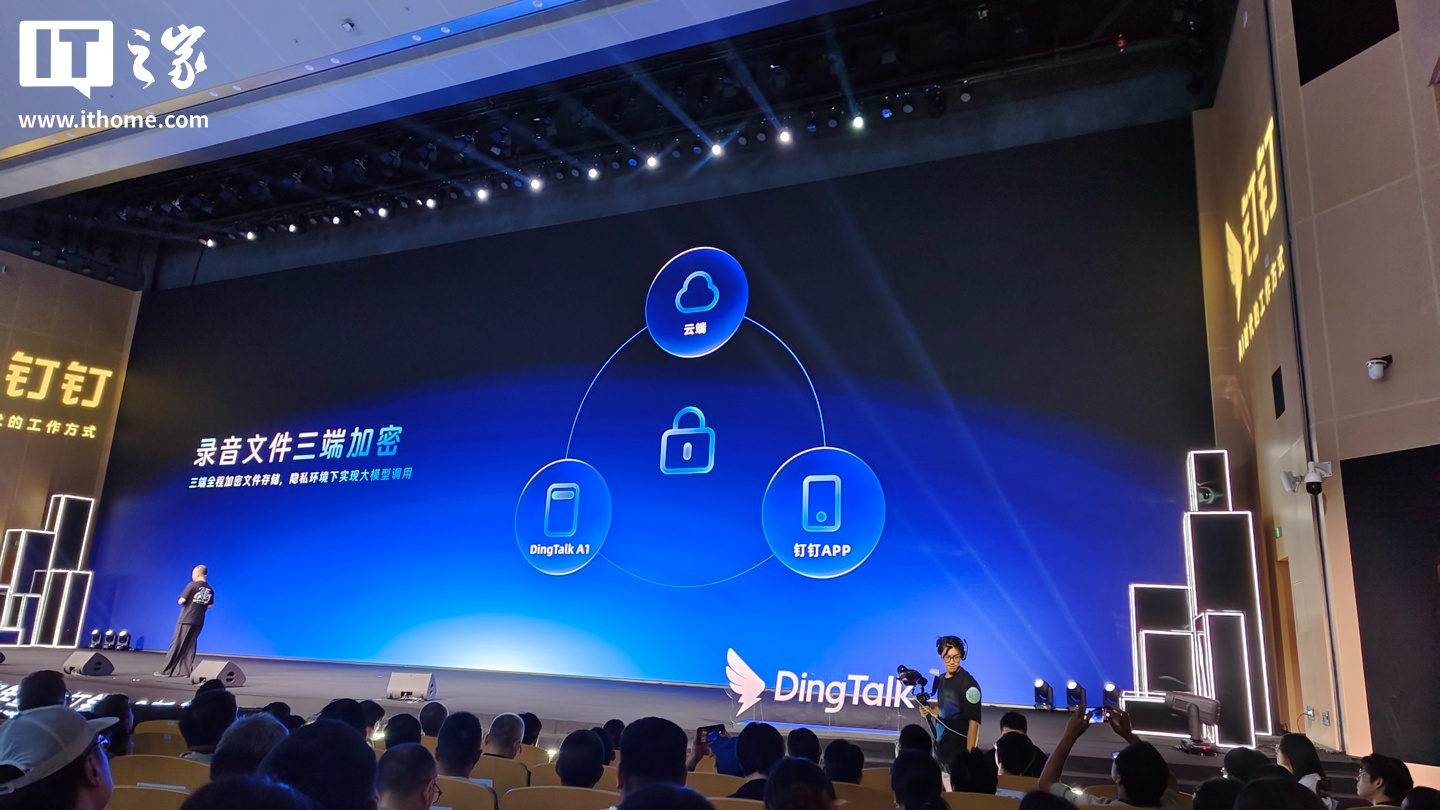 首发 499 元起：钉钉推出首款 AI 硬件 DingTalk A1，支持翻译 / 记录面试 / 会议总结，9 月 15 日开售