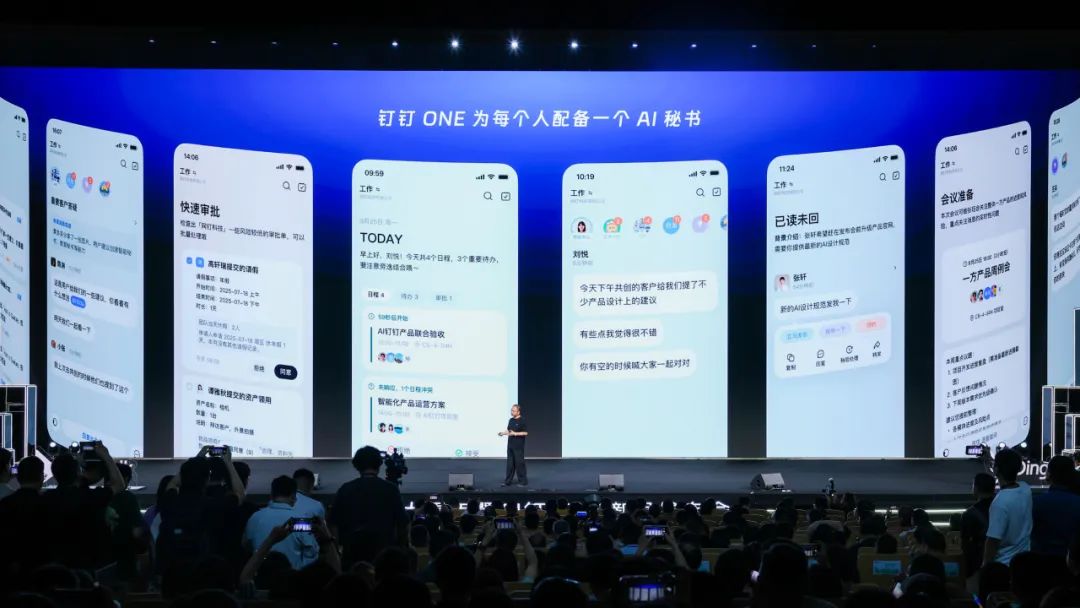 钉钉十周年宣布重做：AI 钉钉 1.0 发布，所有功能简化、五个全新产品