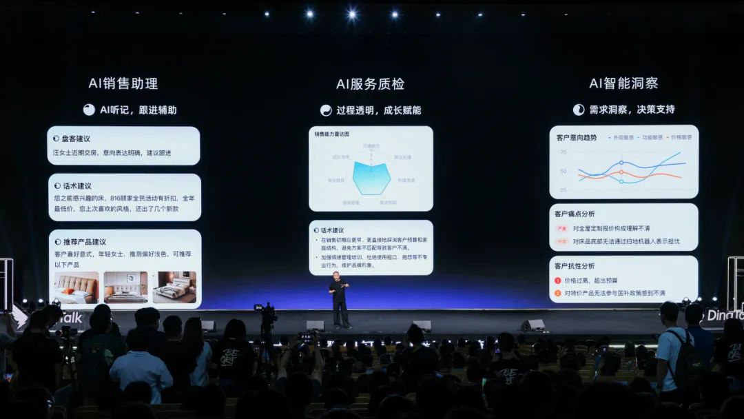 钉钉十周年宣布重做：AI 钉钉 1.0 发布，所有功能简化、五个全新产品