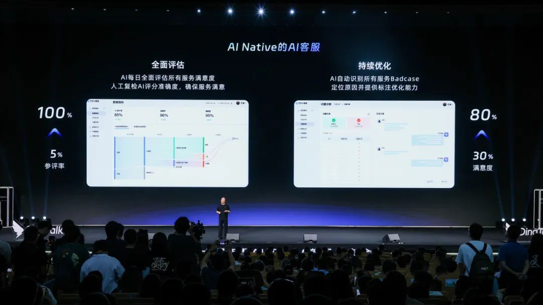 钉钉十周年宣布重做：AI 钉钉 1.0 发布，所有功能简化、五个全新产品
