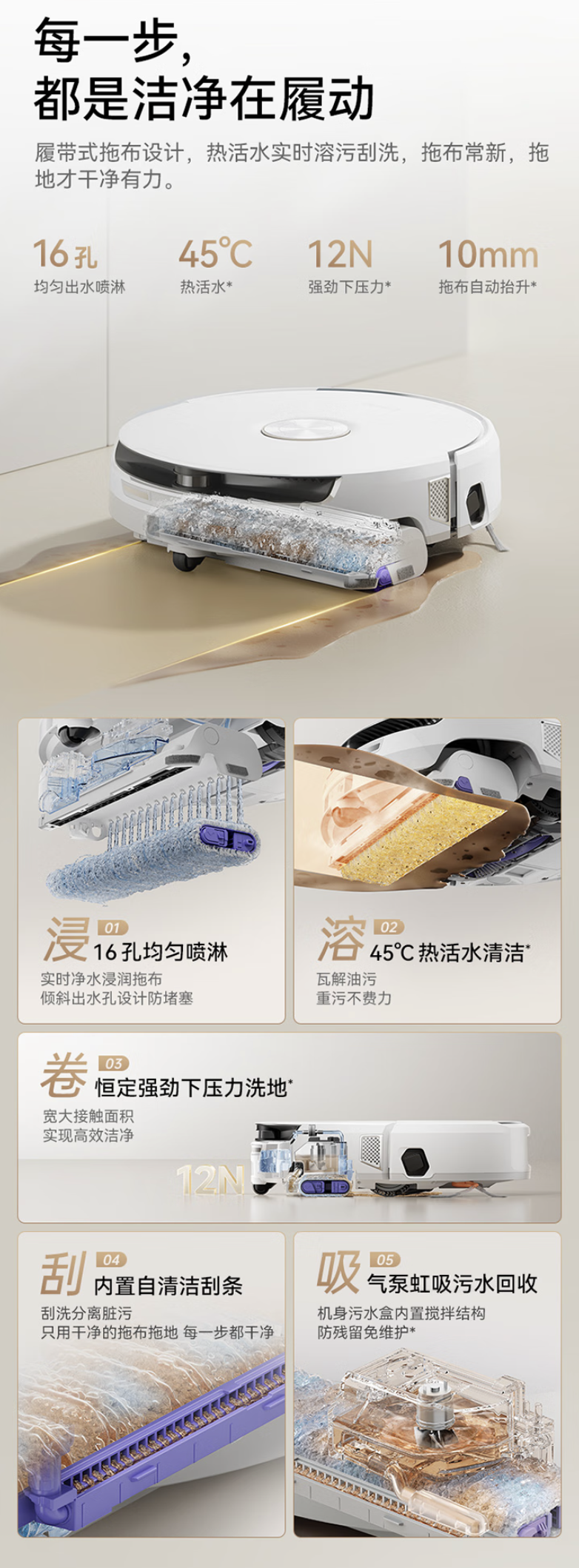 3799 元起云鲸推出 J6 扫地机器人：20000Pa 吸力、活水循环清洁